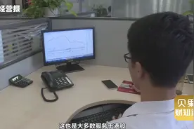 花万元进打新群，带头大V竟是95后！老股民为啥被套路？图片