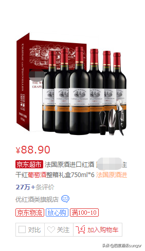 10年经验1篇文章，细数行业内幕，让你更懂葡萄酒