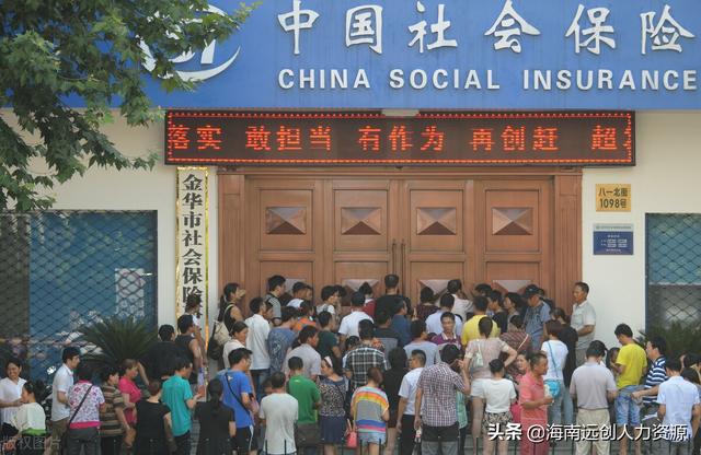 社保局是干什么的？属于什么单位？