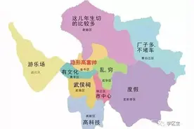 成都主城区大PK，谁都不服谁，谁才是真正的王者？图片