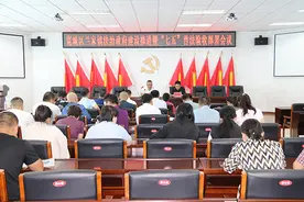 宽城区兰家镇召开法治政府建设推进暨“七五”普法验收部署会图片