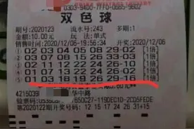 双色球第123期开奖：江苏一人或独揽3125万元巨奖图片