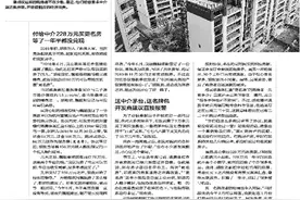 突发！刑拘！奥体更名房骗局坐实！有人刚付了500万，后悔没看“钱报杭州房产”图片