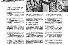 突发！刑拘！奥体更名房骗局坐实！有人刚付了500万，后悔没看“钱报杭州房产”图片