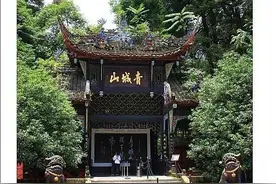 四川-都江堰·青城山图片