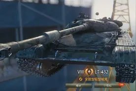 坦克世界 最强打钱模式重回国服 银币刷到手软！推荐的金币车盘点图片