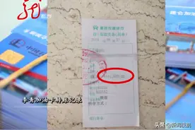 加油卡打“八三折”？她坐在家里空手“套”了一百多万！图片