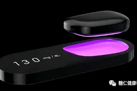 新科技！无创血糖仪——告别采血，实时监控图片