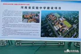 省实验中学开建，阿里巴巴（河南）公司白沙办公，事实胜于瞎喷图片