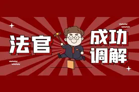 湖南常德：业主半夜回家，门卫竟然要收10元“开门费”？无奈诉至法院图片