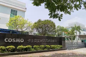 东莞高埗镇比较著名的三家外资厂，工资高福利好图片