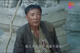 团长儿子死亡 老父亲带勋章街头乞讨 鸣冤遇贵人图片