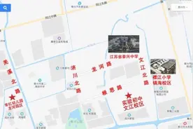 新建五所学校，泰兴的教育更上一层楼！图片