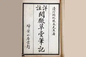 千鬼千面，情趣各异：说说《阅微草堂笔记》里的鬼图片