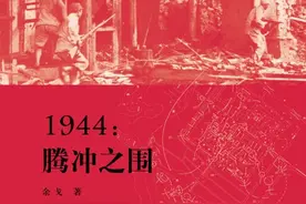 读一本书，读懂一座城：翻开书本一起遇见腾冲图片
