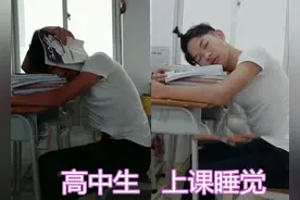 学生睡眠不足成常态，上课时间用来睡觉，家长建议取消早读图片