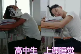 学生睡眠不足成常态，上课时间用来睡觉，家长建议取消早读图片