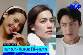 泰国3台演员Yaya、Kim、Mark呼吁政府免费为民接种mRNA疫苗图片