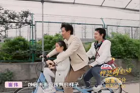 《怦然再心动》大结局合照公开，不见方磊、崔伟图片