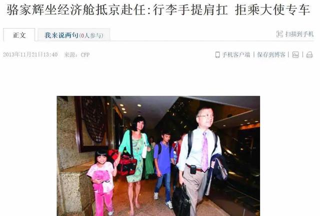别了，美国驻成都领事