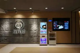 市值蒸发2500亿，抛弃国籍的海底捞，还能被国人爱多久？图片