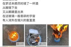 黄旭熙承认与多个女粉丝恋爱并劈腿后，队友黄冠亨道歉：不好意思图片