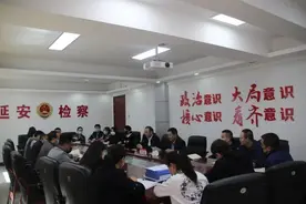 陕西省检察院调研指导组到延安市检察院督察指导工作图片