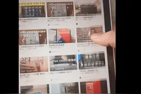 iPad mini 6被质疑竖屏存在“果冻屏”问题：苹果称在调查图片