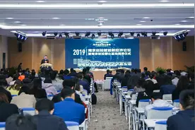 南京创投孵化基地揭牌 赋能科技创新企业 助力创新名城建设图片