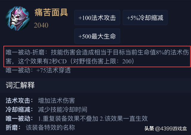 《王者荣耀》之边路顶端男人，克制一切上单，看了有手就行