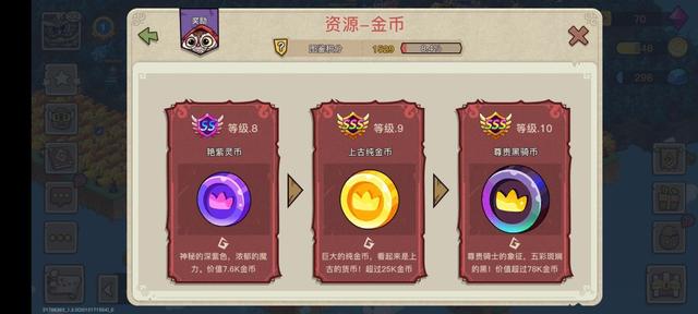 《幻兽爱合成》新手攻略：零氪金，速成萌新大佬