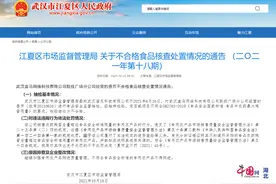 盒马超市所售蔬菜抽检不合格 江夏官方：已履行查验义务，免予处罚图片