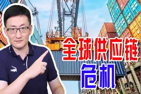欧美港口物流拥堵，人手短缺没人卸货，供应链混乱谁是罪魁祸首？图片
