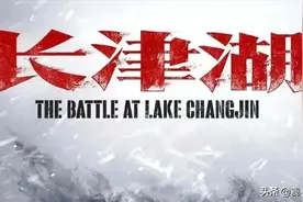 《长津湖》里的长津湖，原来是天台寒山湖图片