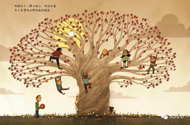 经典绘本大推荐