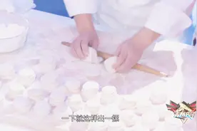 一次擀十张饺子皮？头一次见这样擀饺子皮，吉林周艳秋速度太快了视频封面