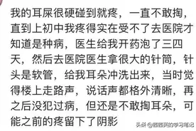 到医院去洗耳，医生一镊子下去，立马感觉打开了新世界的大门，爽图片