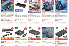 多PC用户打造简洁办公桌面，KVM切换器助你一键实现图片