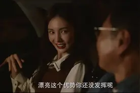 两部剧的应酬酒桌戏，用赤裸裸的对比，告诉你什么叫女性视角图片
