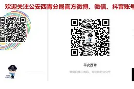 海河产业基金，撬动北辰的支点图片