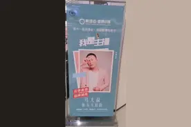 陌陌马大叔参加“娄底电商节”，上千款湖南特色商品满满农家味图片