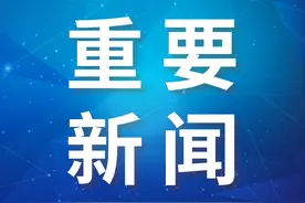 配强新班子 激发新干劲 开启新征程——太原市县乡领导班子换届工作综述图片