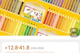 “无毒”水彩笔真的“可食用”？官方：不行图片