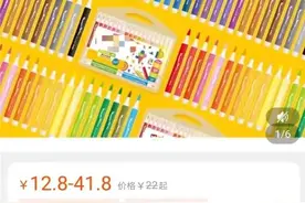 “无毒”水彩笔真的“可食用”？官方：不行图片