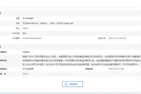 “审车东营200，广饶90，河口为啥300？”市民质疑河口机动车年检费用高！相关部门给出答复图片