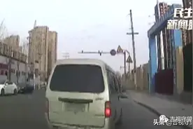 路怒？恶意别车？交警部门介入调查图片