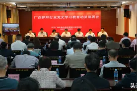 领路青年律师未来 搭建多元发展平台——广西律师协会搭建多元发展平台促进青年律师健康发展图片