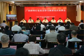 领路青年律师未来 搭建多元发展平台——广西律师协会搭建多元发展平台促进青年律师健康发展图片