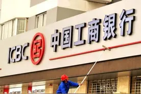 2021年，将30万存入工商银行三年，每年能取多少利息？值得存吗？图片