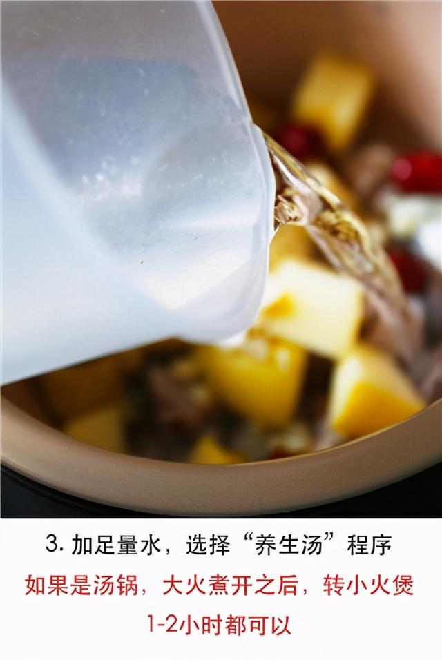 苹果花胶排骨汤的做法 苹果花胶排骨汤的做法窍门